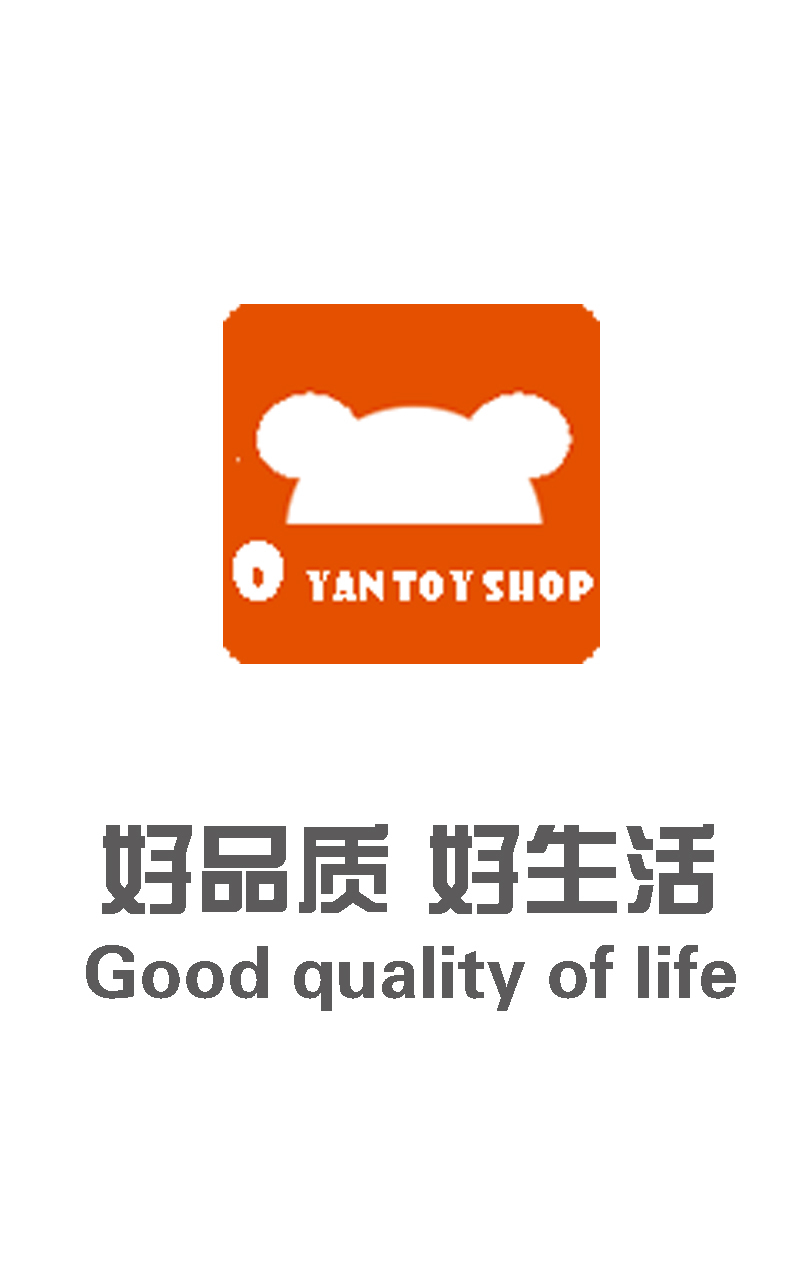 阿燕玩具店截图1