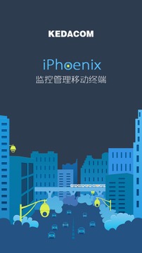 iPhoenix截图