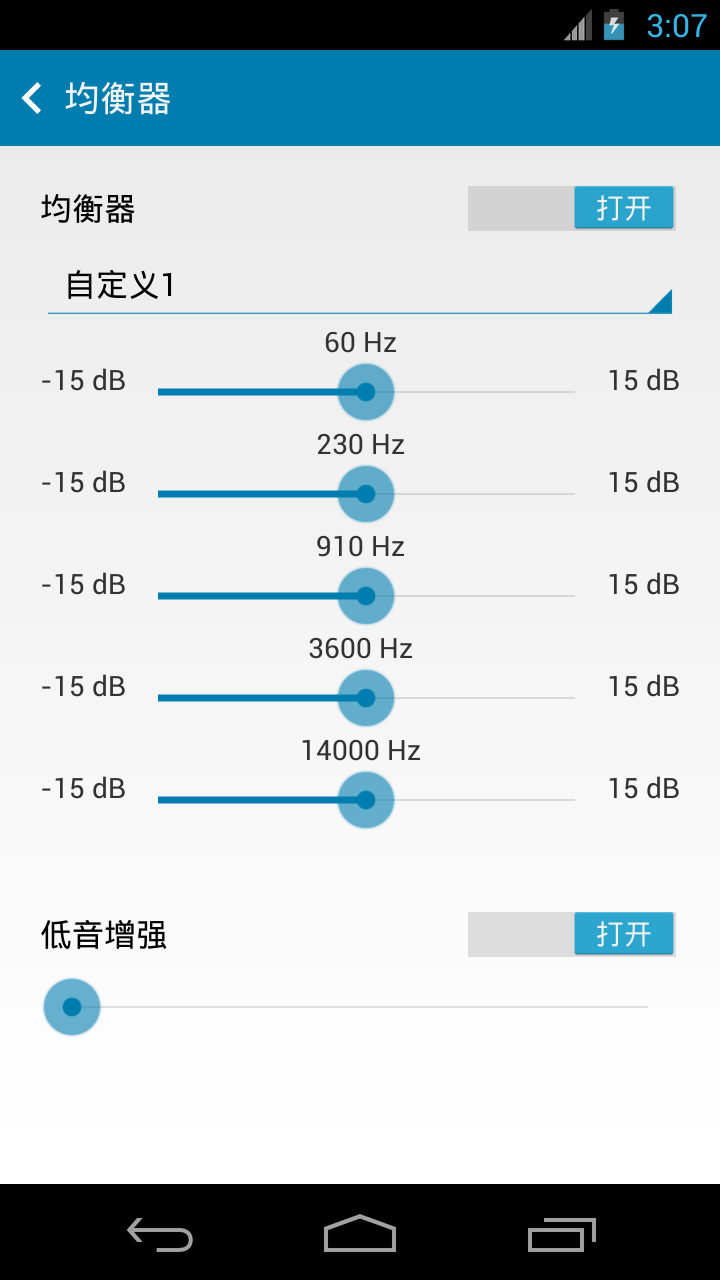 光束播放器截图2