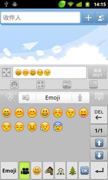 GO输入法插件 GO Keyboard Emoji plugin截图