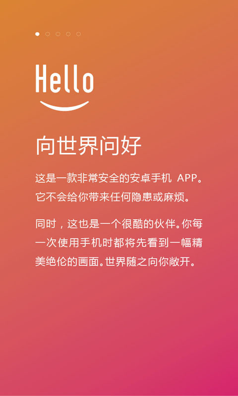 微封面截图3