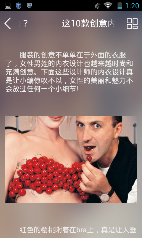 洋葱锁屏截图4