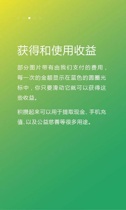 微封面截图2