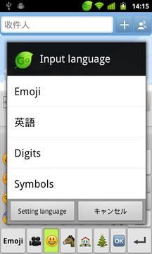 GO输入法插件 GO Keyboard Emoji plugin截图
