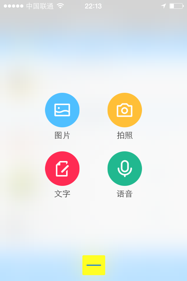 信阳生活网截图2