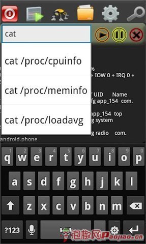Android终端应用软件截图1