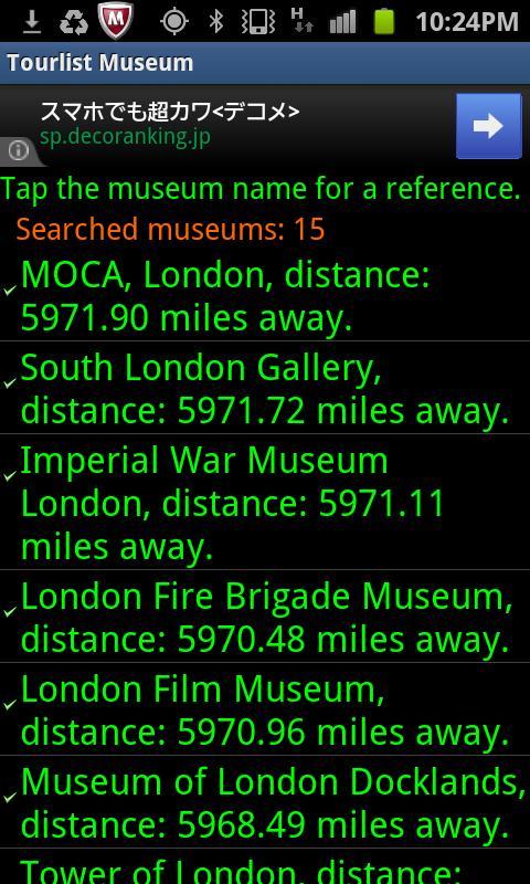 UK Museums截图6