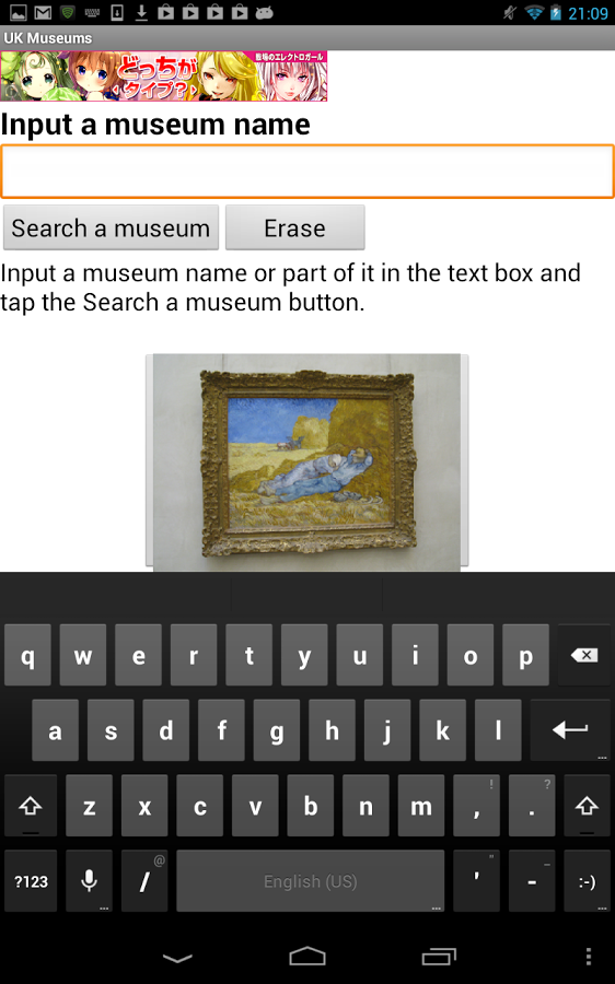 UK Museums截图3