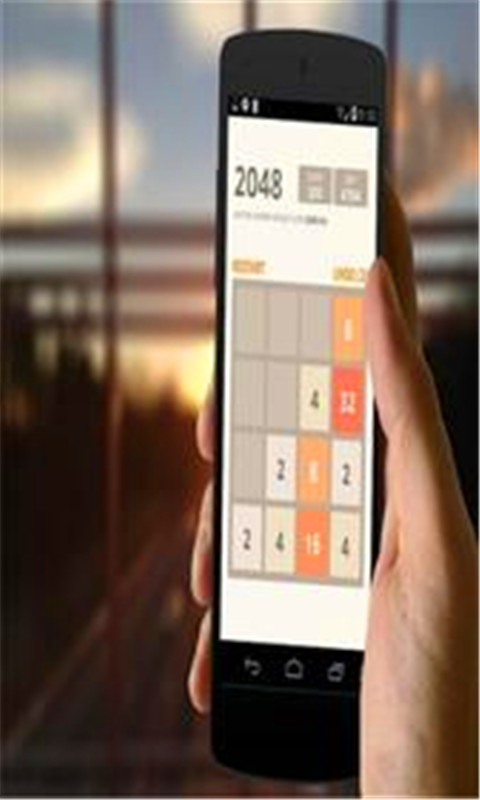 2048挑战版截图1