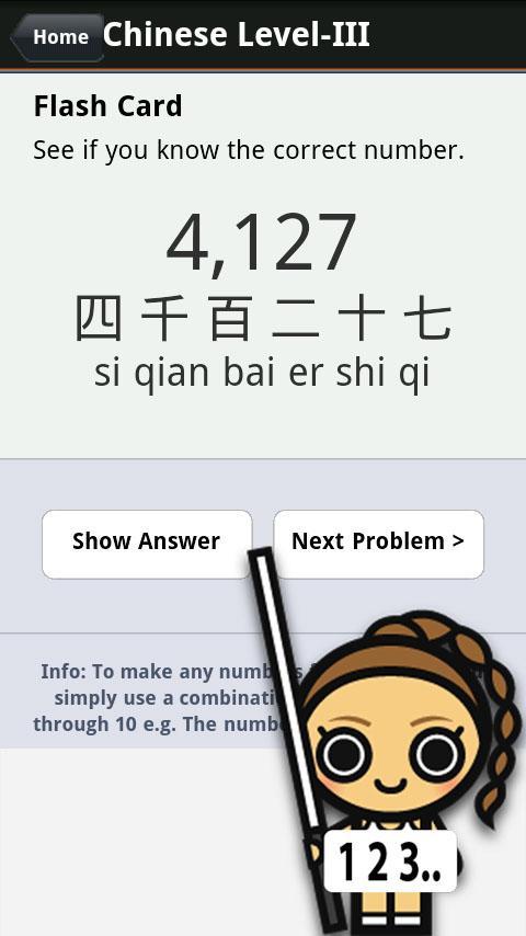 Learn Chinese Numbers, Fast!截图5