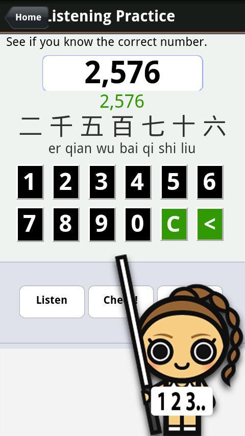 Learn Chinese Numbers, Fast!截图6