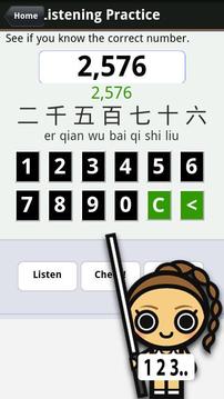 Learn Chinese Numbers, Fast!截图