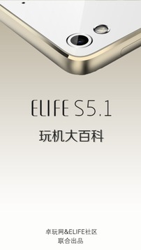 S51大百科截图