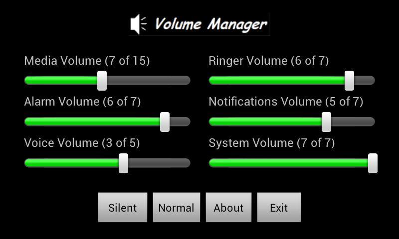 音量管理器截图2
