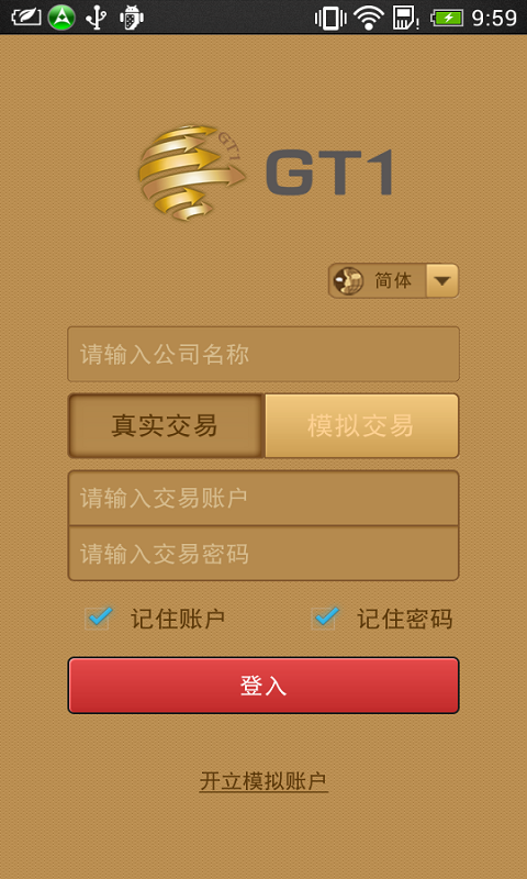 GT1MobileTR截图1