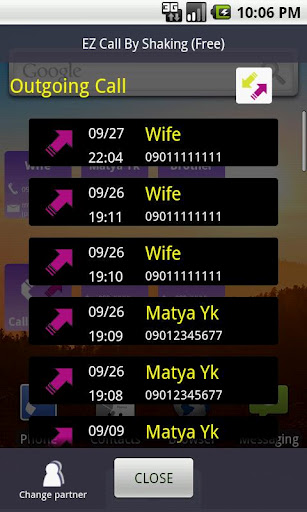 EZ シェイク电话＆メール(Free)截图8