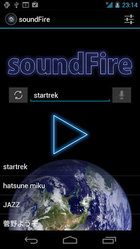 Free Music - sound Fire截图3