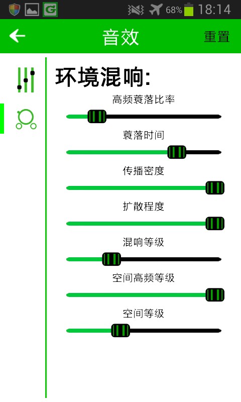 绿色播放器截图3