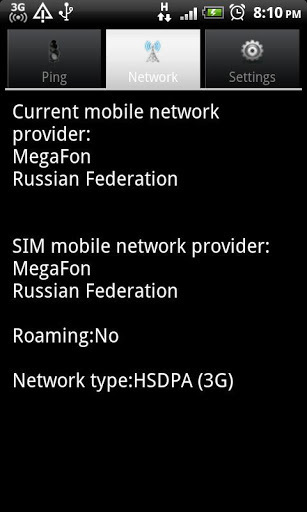 Network Essentials截图2