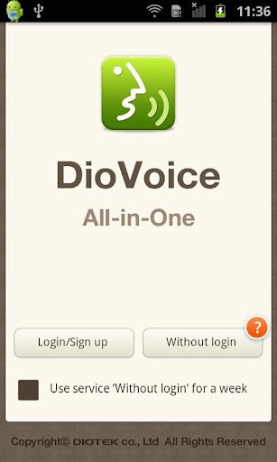 DioVoice All-in-One截图1