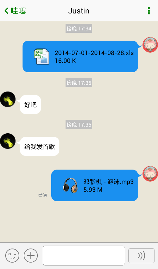 应用截图7预览