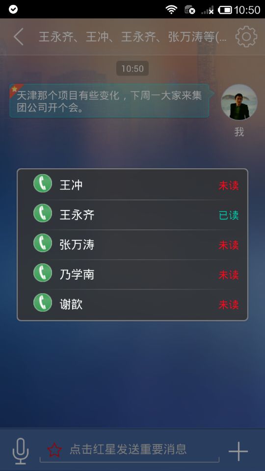 8小时截图4