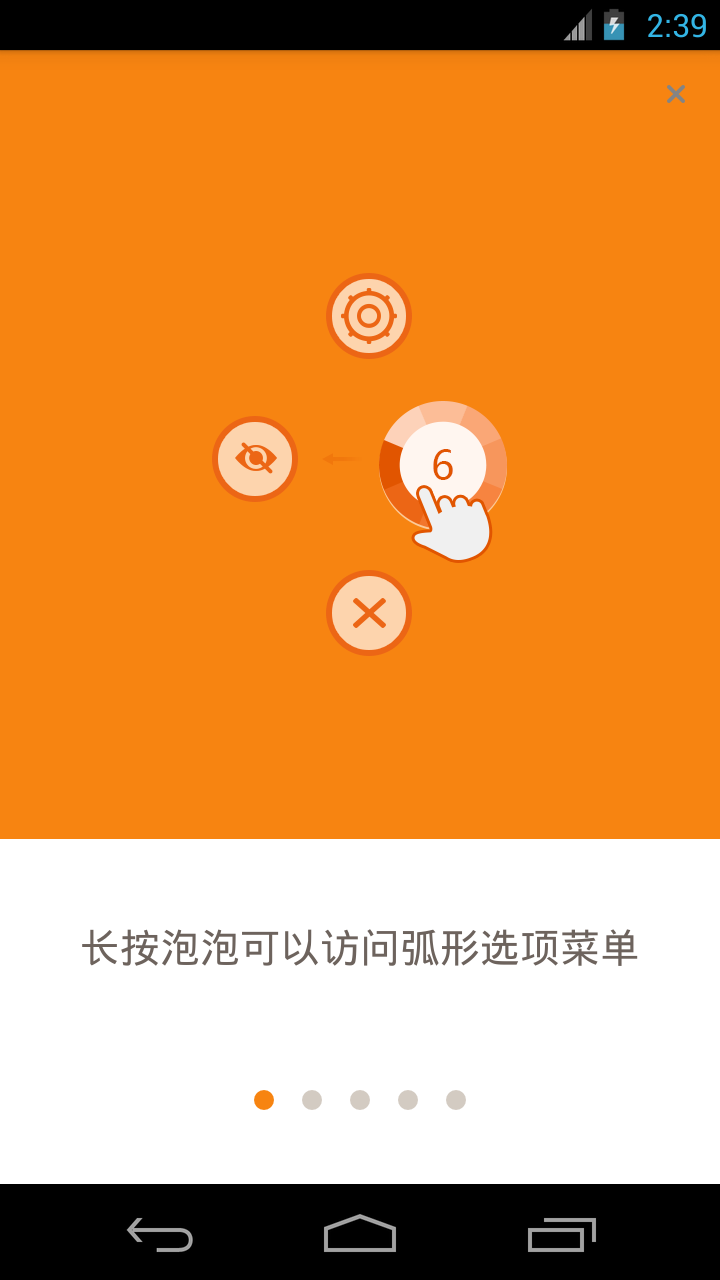 Copy Bubble截图1