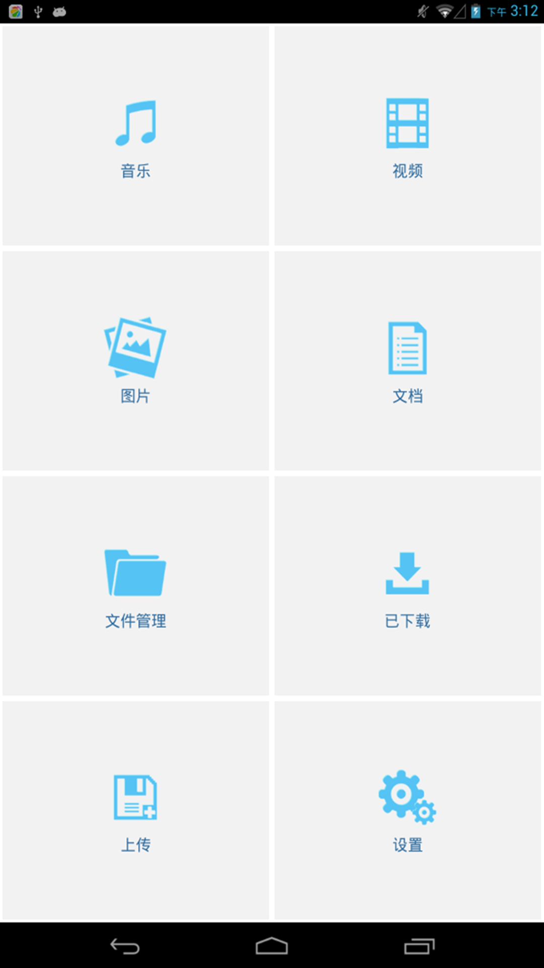 CloudShare截图1