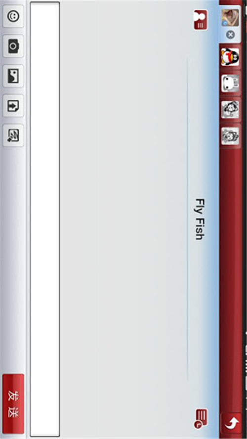 QQ for Pad截图7