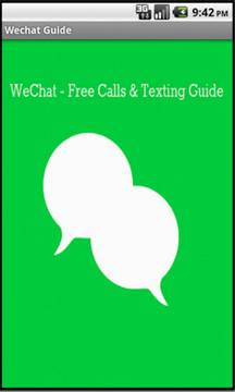 Wechat Guide截图