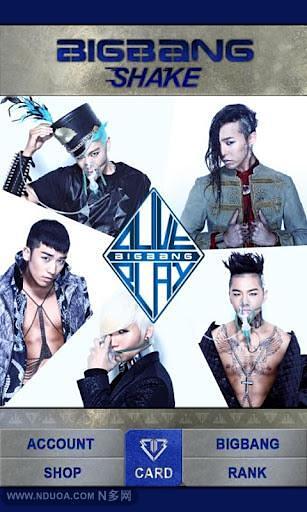 BIGBANG音乐游戏 BIGBANG SHAKE截图8