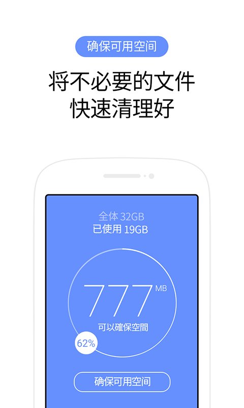 Naver管家截图8