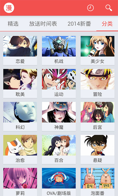 应用截图4预览