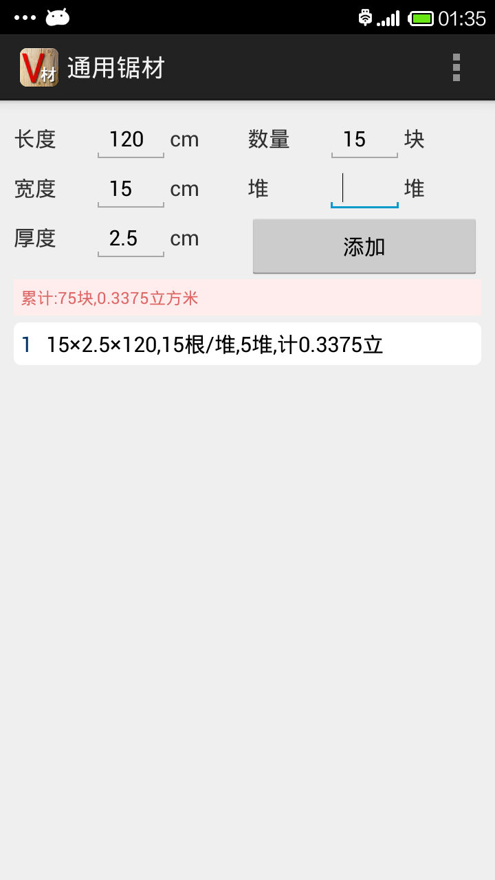 2_312528810a4e905d920dcb3a97ac9146.png