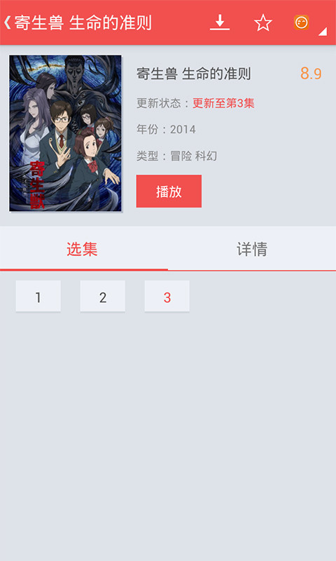 应用截图5预览