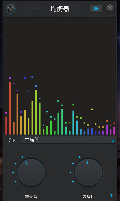 音乐均衡器截图1