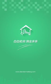 点点卖房截图