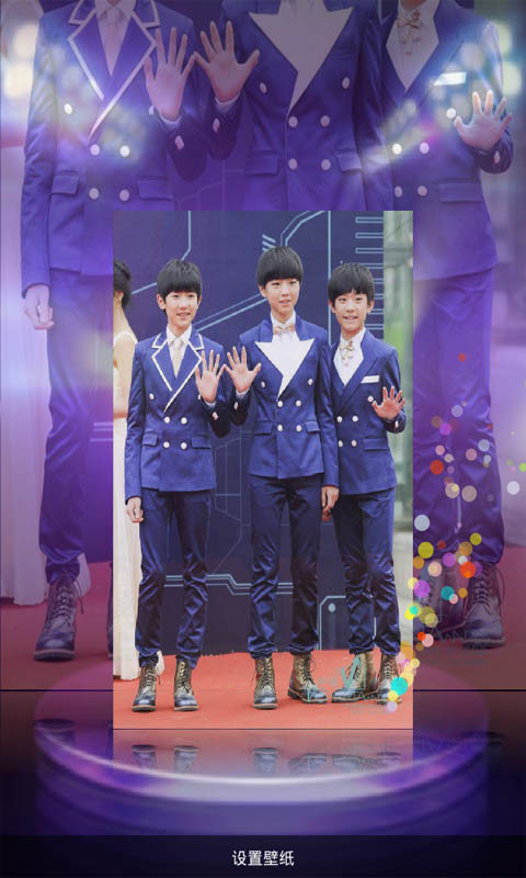 TFBoys组合动态壁纸截图3