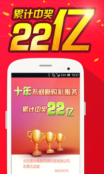 大赢家免费看 2_03376ff23f5abb9f705e79ef5566d41b_234x360.jpg
