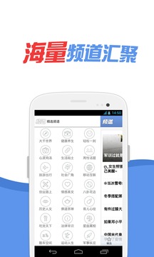 公众号123截图