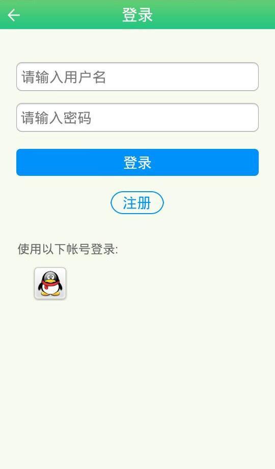 奉节大众网截图3