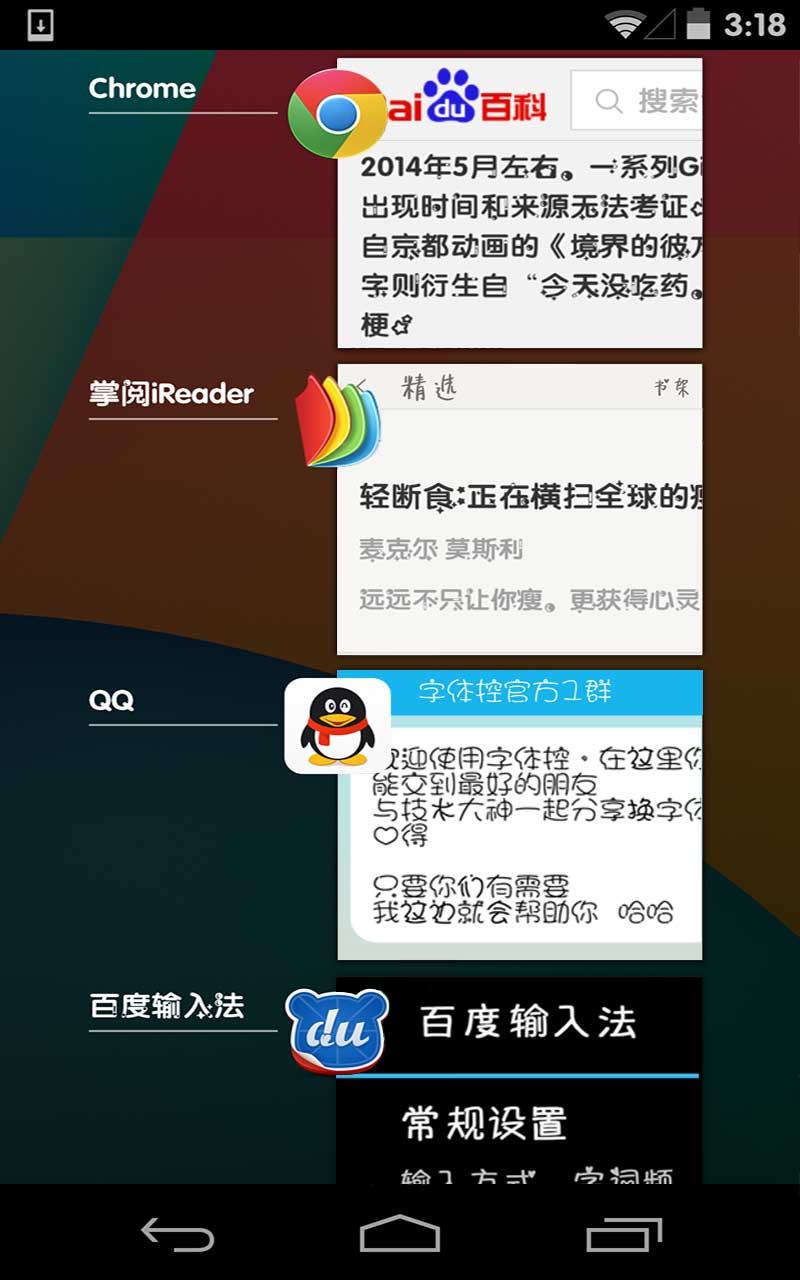 应用截图4预览