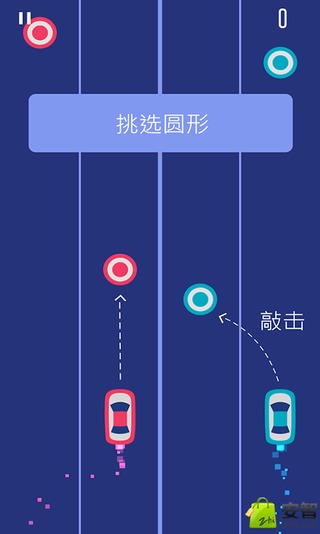 虐心双车截图1