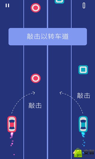 虐心双车截图4