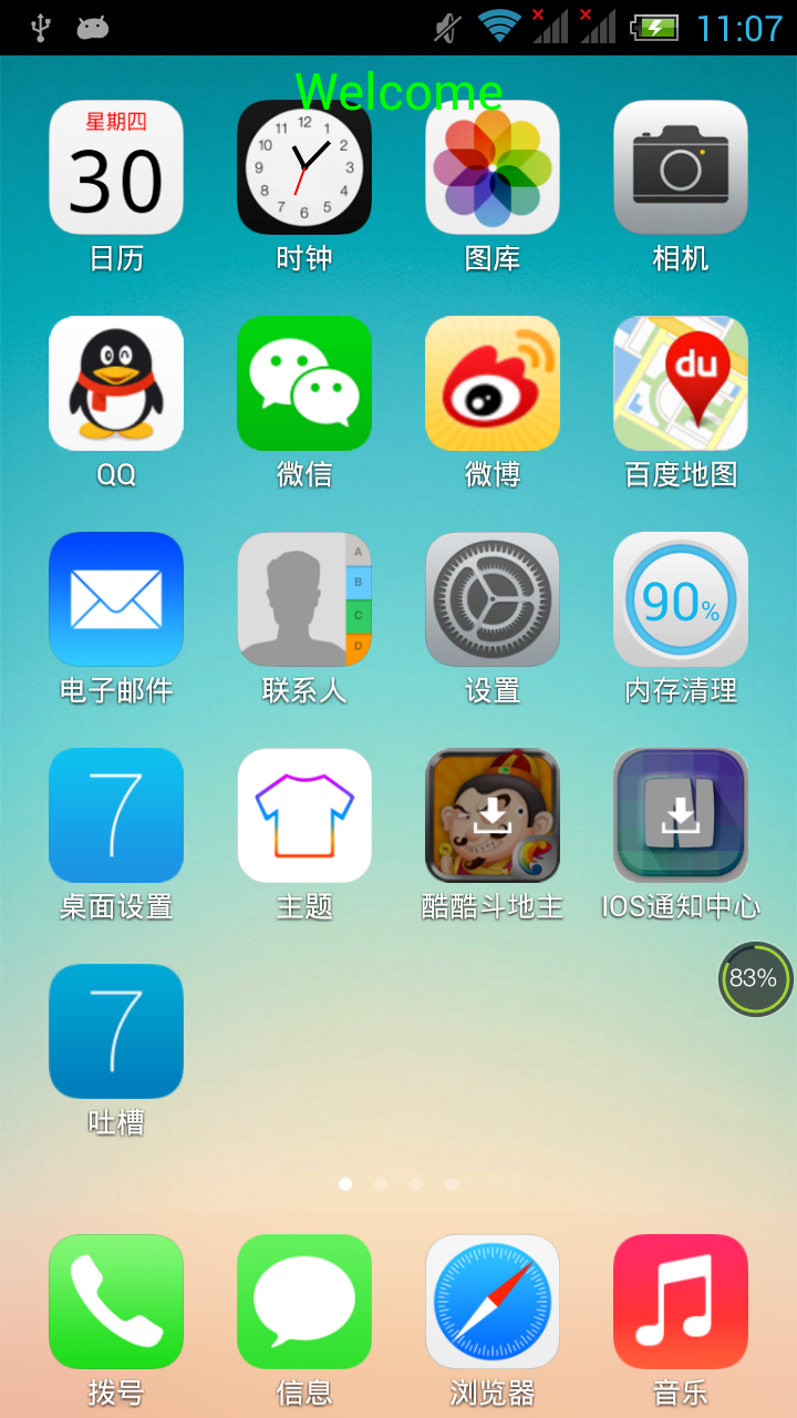iOS 7  Launcher 桌面截图1