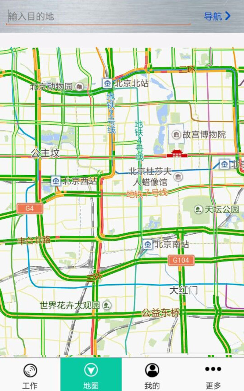 1018救援司机截图3