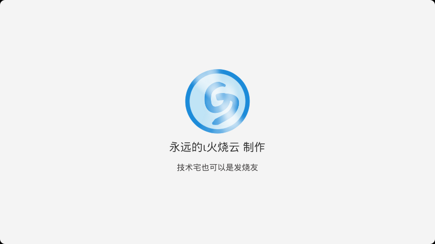 出门很危险截图4