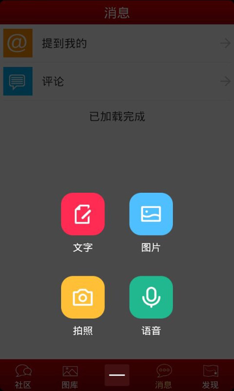 阜新网截图4