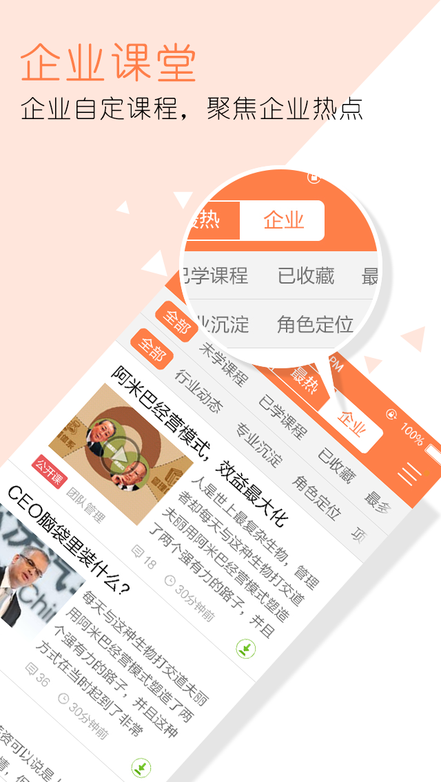 网点通截图3