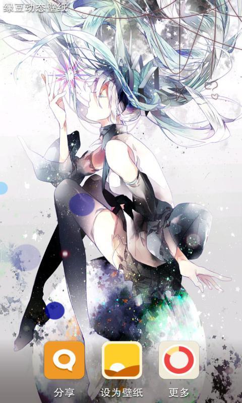 初音sama-绿豆动态壁纸截图5